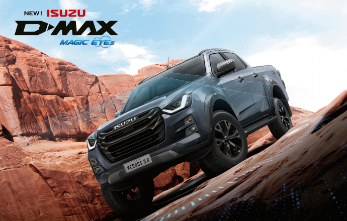อีซูซุส่งรถใหม่ครบทุกไลน์ ทั้ง New Isuzu D-Max, New Isuzu X-Series และ New Isuzu MU-X เขย่าตลาดปลายปี