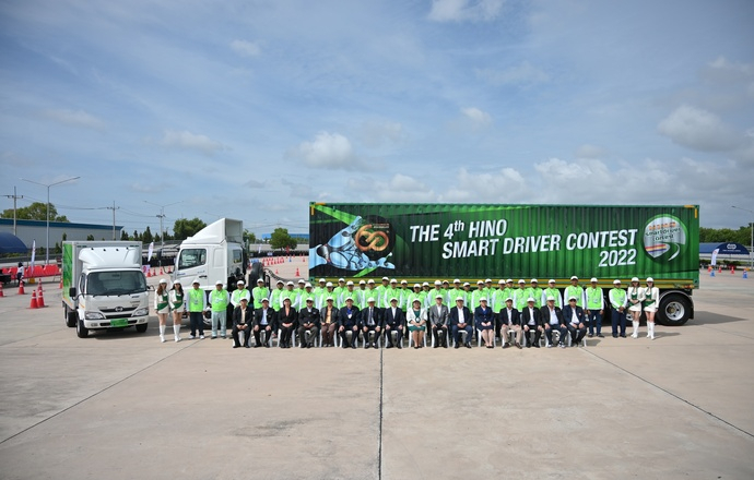 ฮีโน่ จัดแข่งขันสุดยอดนักขับรถบรรทุก “Hino Smart Driver Contest 2022 ครั้งที่ 4”