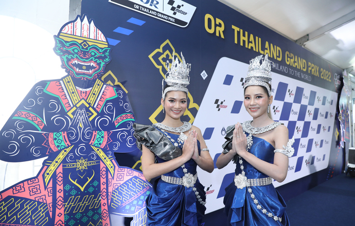 “โออาร์” ร่วมสร้างความภาคภูมิใจให้คนไทย ในงาน OR THAILAND GRAND PRIX 2022 มอบประสบการณ์สุดประทับใจแก่แฟนมอเตอร์สปอร์ตทั่วโลก