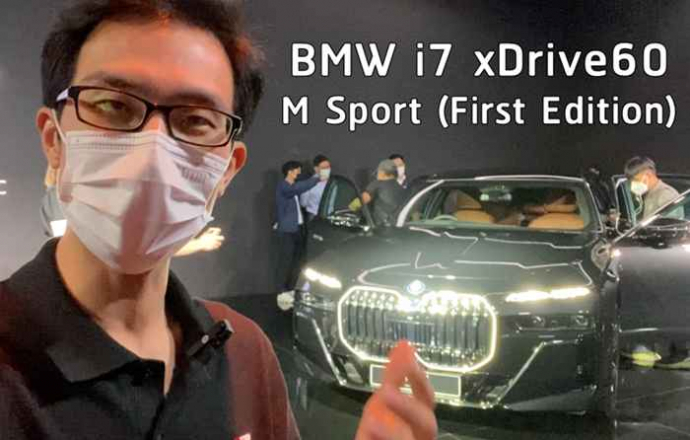 วีดีโอ...ชมรอบคัน รถไฟฟ้าใหม่ BMW i7 xDrive60 M Sport (First Edition) ราคารถเริ่ม 7,599,000 บาท