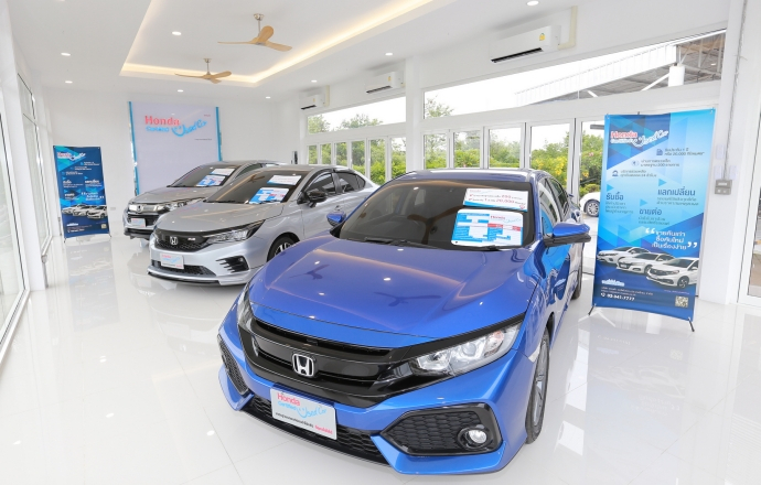 “Honda Certified Used Car” บริการซื้อ ขาย แลกเปลี่ยนรถใช้แล้วครบวงจร เปิดให้บริการ ณ ศูนย์บริการฮอนด้า 55 แห่งทั่วประเทศ