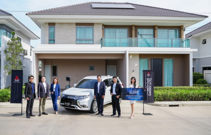 มิตซูบิชิ มอเตอร์ส ประเทศไทย เปิดตัวแคมเปญ เดนโด ไดร์ฟ เฮ้าส์ บ้านพลังงานสะอาดสำหรับลูกค้า Mitsubishi Outlander PHEV