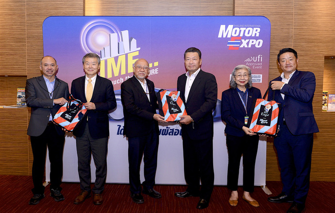 คณะผู้จัดงาน “มหกรรมยานยนต์ ครั้งที่ 39 หรือ MOTOR EXPO 2022" ให้การต้อนรับคณะ JMA