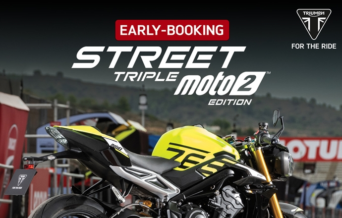Triumph เปิดจอง Street Triple 765 Moto2™ Edition รถจักรยานยนต์ลิมิเต็ด อิดิชัน จำกัดเพียงสีละ 765 คันทั่วโลก