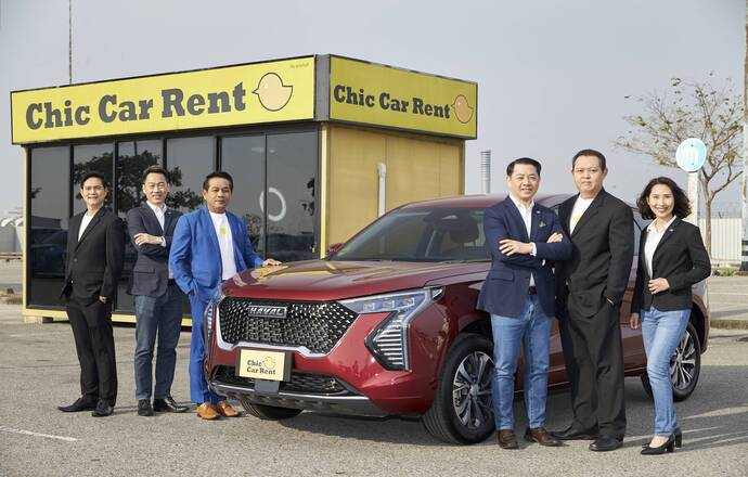เกรท วอลล์ มอเตอร์ จับมือ Chic Car Rent ขยายพันธมิตรธุรกิจฟลีทส่งมอบ HAVAL JOLION Hybrid SUV ในธุรกิจรถยนต์เช่าครั้งแรกในประเทศไทยผลักดันการเติบโตของยานยนต์ไฟฟ้าอย่างต่อเนื่อง