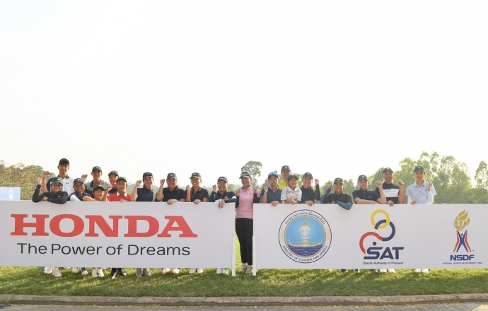 50 แฟนกอล์ฟรุ่นเยาว์ฝึกวงสวิงแบบเอ็กซ์คลูซีฟกับนักกอล์ฟระดับโลก ใน “Honda LPGA Thailand 2023 จูเนียร์ กอล์ฟ คลินิก”