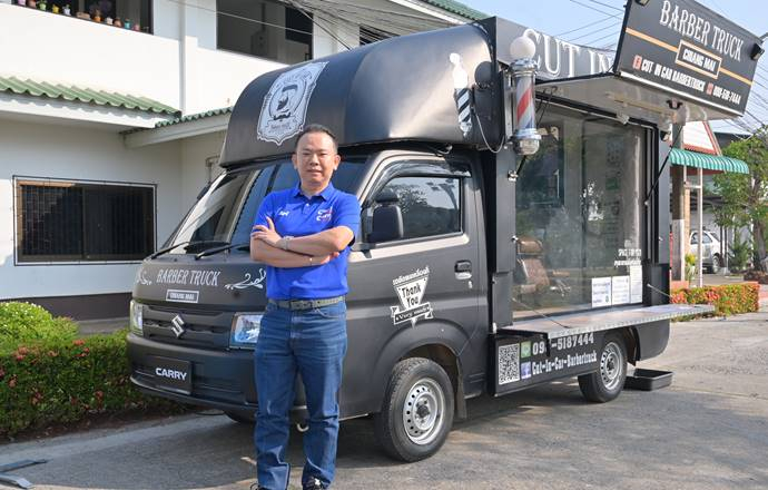 SUZUKI CARRY Barber Truck อีกหนึ่งรถส่งความสุข ให้บริการตัดผมครบ 4 ภูมิภาคทั่วไทย แก่ผู้ด้อยโอกาสทางสังคมกว่า 300 รายทั่วประเทศ
