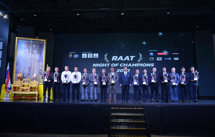 ร.ย.ส.ท. จัดงานฉลองแชมป์ประเทศไทย รับถ้วยพระราชทานฯ RAAT NIGHT OF CHAMPIONS 2022