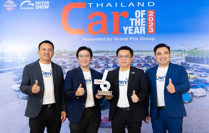 ทีทีบีไดรฟ์ คว้ารางวัล สุดยอดแบรนด์สินเชื่อยานยนต์ EV “BEST EV FINANCE BRAND 2023” ตอกย้ำความเป็นผู้นำตลาดสินเชื่อ EV มุ่งมั่นให้คนไทยเข้าถึงยานยนต์พลังงานไฟฟ้าได้ง่ายขึ้น
