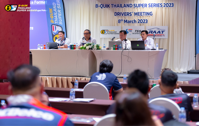 เรซซิ่ง สปิริต จัดประชุม Drivers’ Meeting สำหรับนักแข่งและผู้จัดการทีม ร่วมเสวนาภายใต้หัวข้อกฎกติกา และข้อบังคับต่างๆ เพื่อกำหนดทิศทางการแข่งขัน B-Quik Thailand Super Series 2023