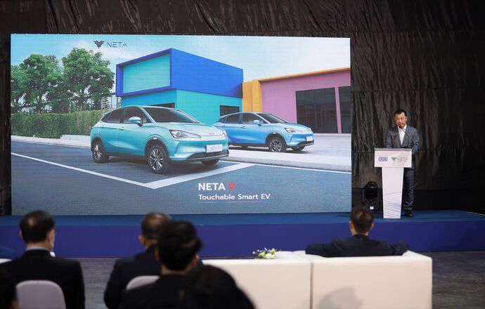 NETA เดินหน้าโครงการผลิตรถยนต์พลังงานไฟฟ้า 100% ในไทย จับมือบางชันเยนเนอเรลเอเซมบลี ตั้งเป้าเปิดสายพานการผลิตต้นปี 2567