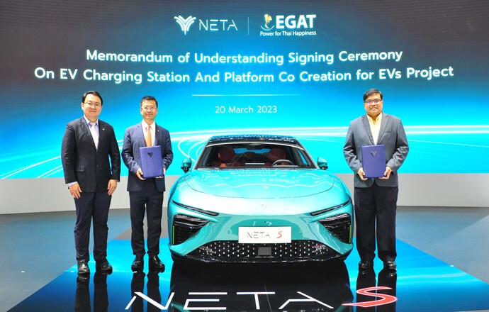 NETA และ กฟผ. ลงนามความร่วมมือเสริมสร้างความแข็งแกร่งระบบนิเวศยานยนต์ไฟฟ้าของไทย