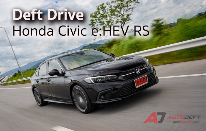 รีวิว Honda Civic e:HEV RS