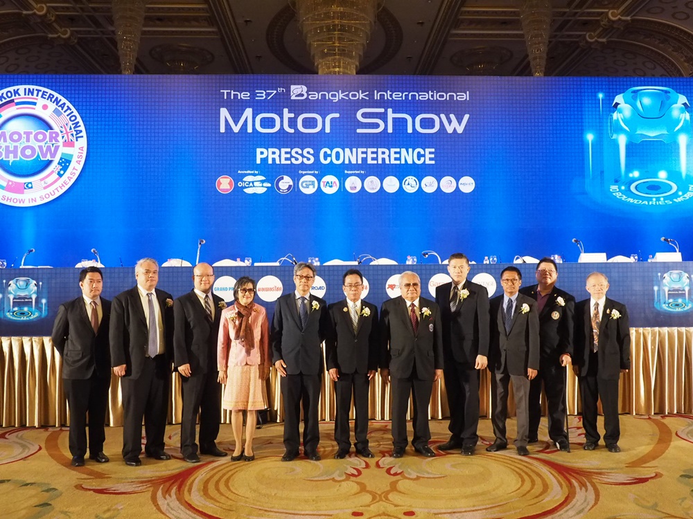 Bangkok International Motor Show 