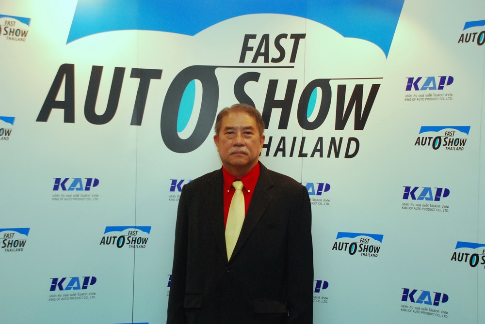 Fast Auto Show 2016
