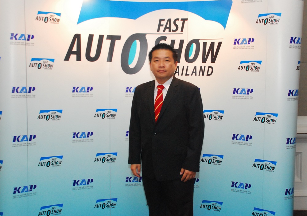 Fast Auto Show 2016
