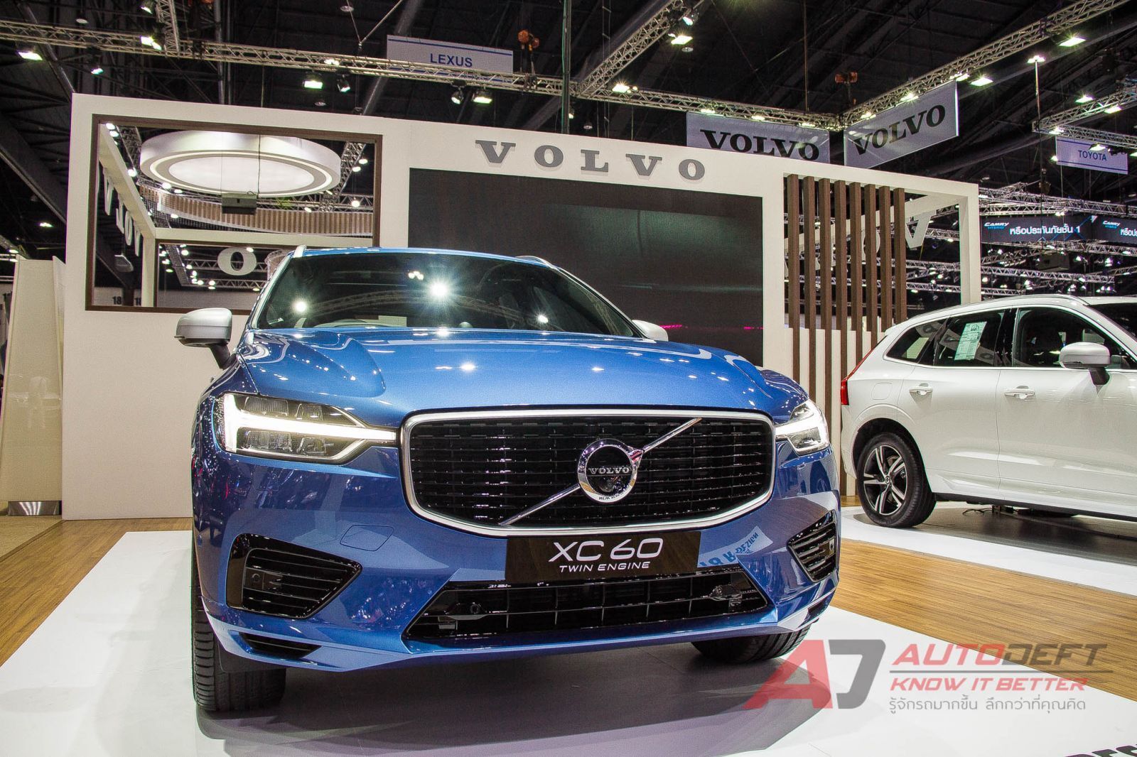 Volvo Motor Expo 2017