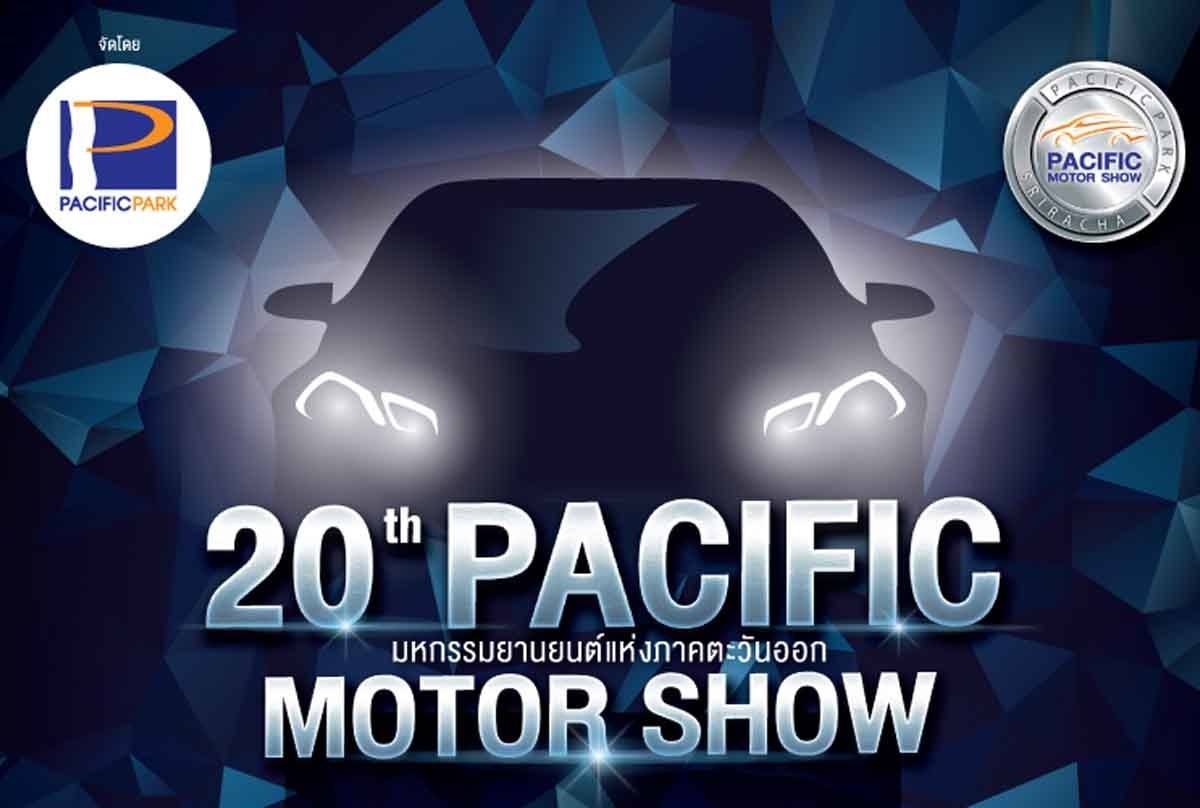 Pacific Motor Show 2017