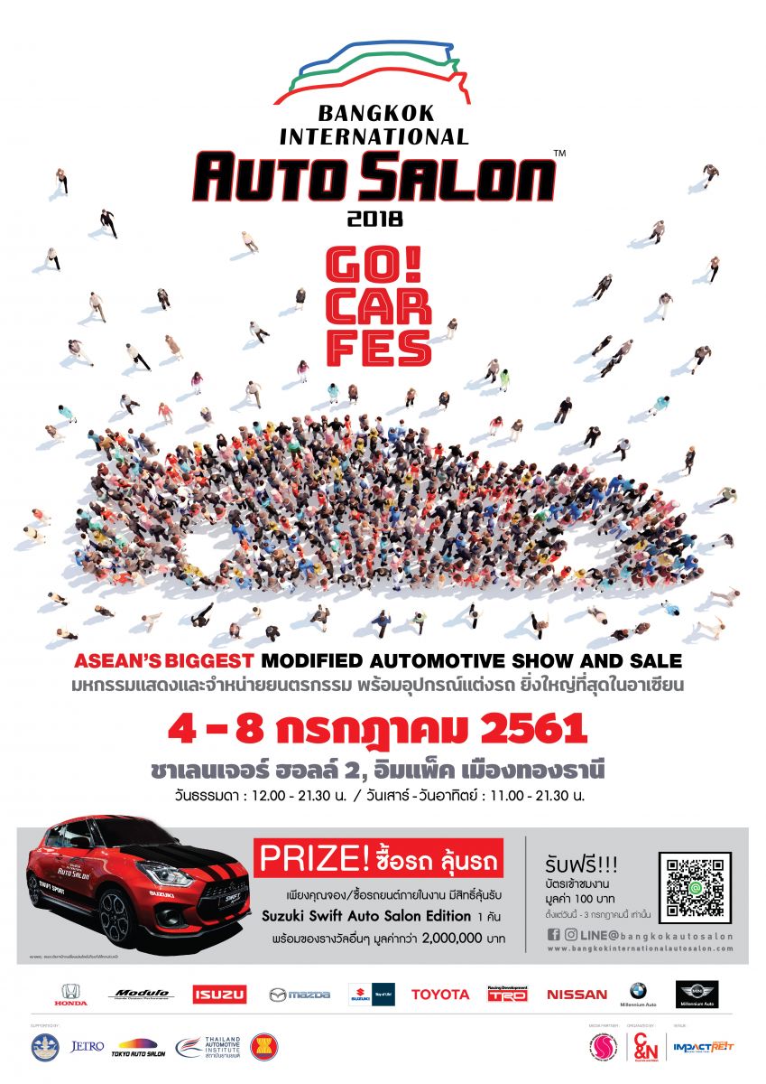 Auto Salon 2018