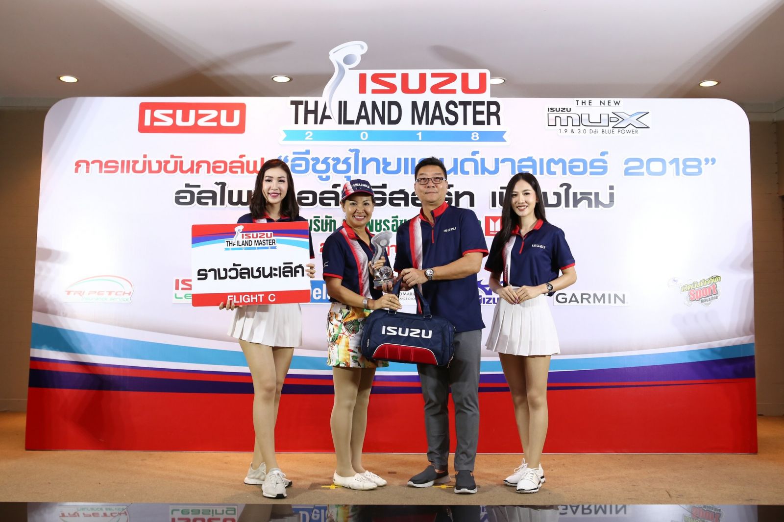 ISUZU Thailand Master