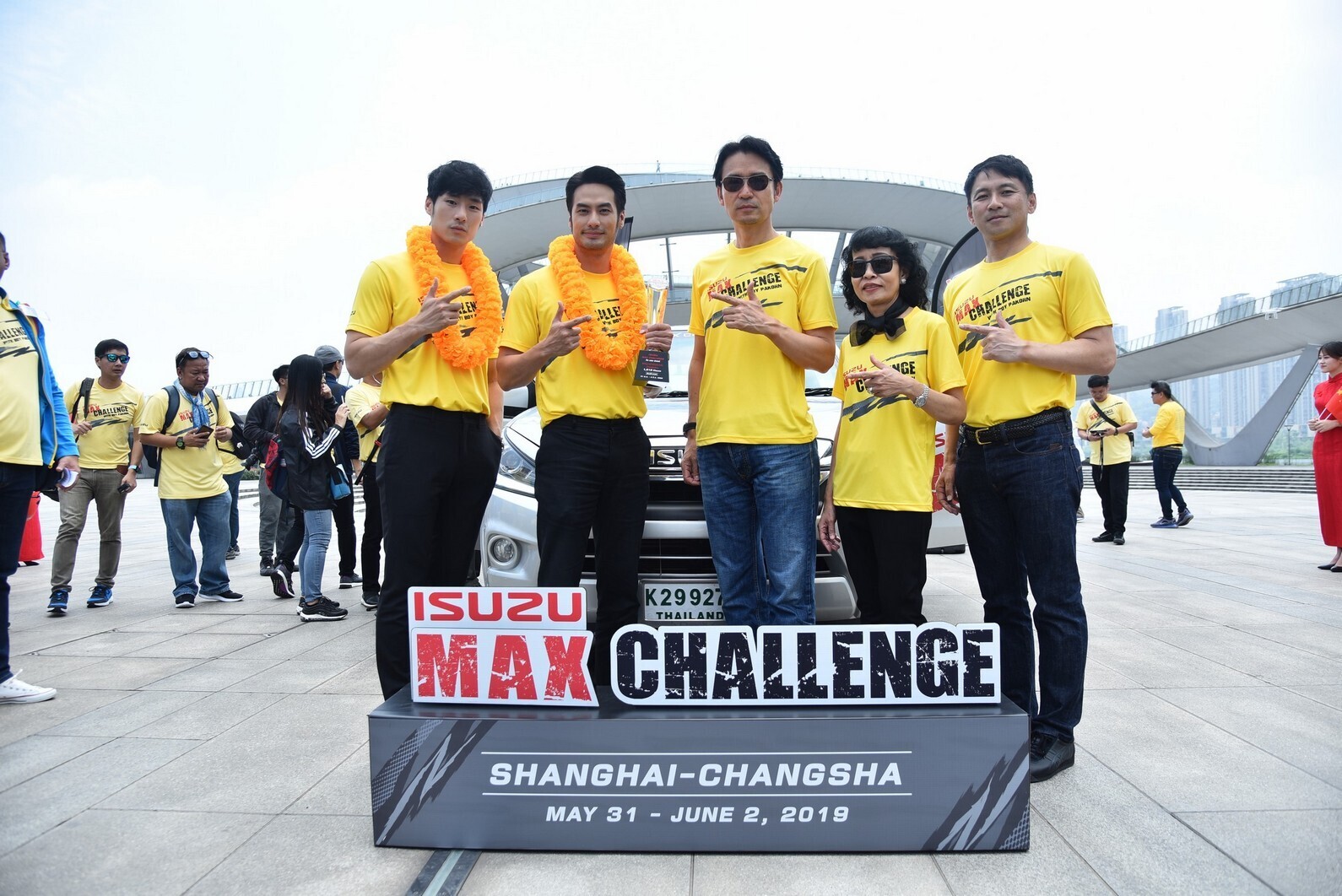 ISUZU MAX Challenge