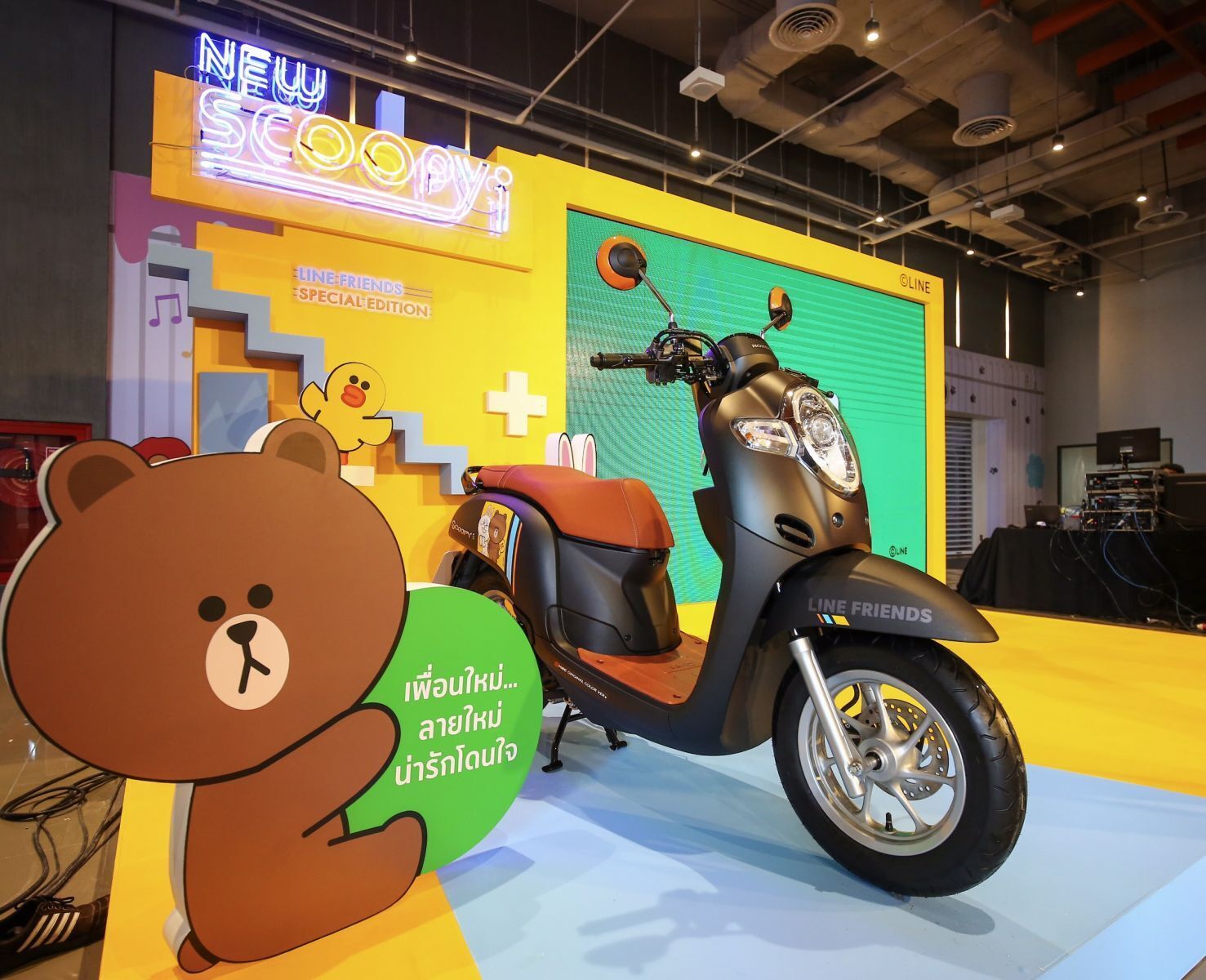 Honda Scoopy i LINE FRIENDS Special Edition