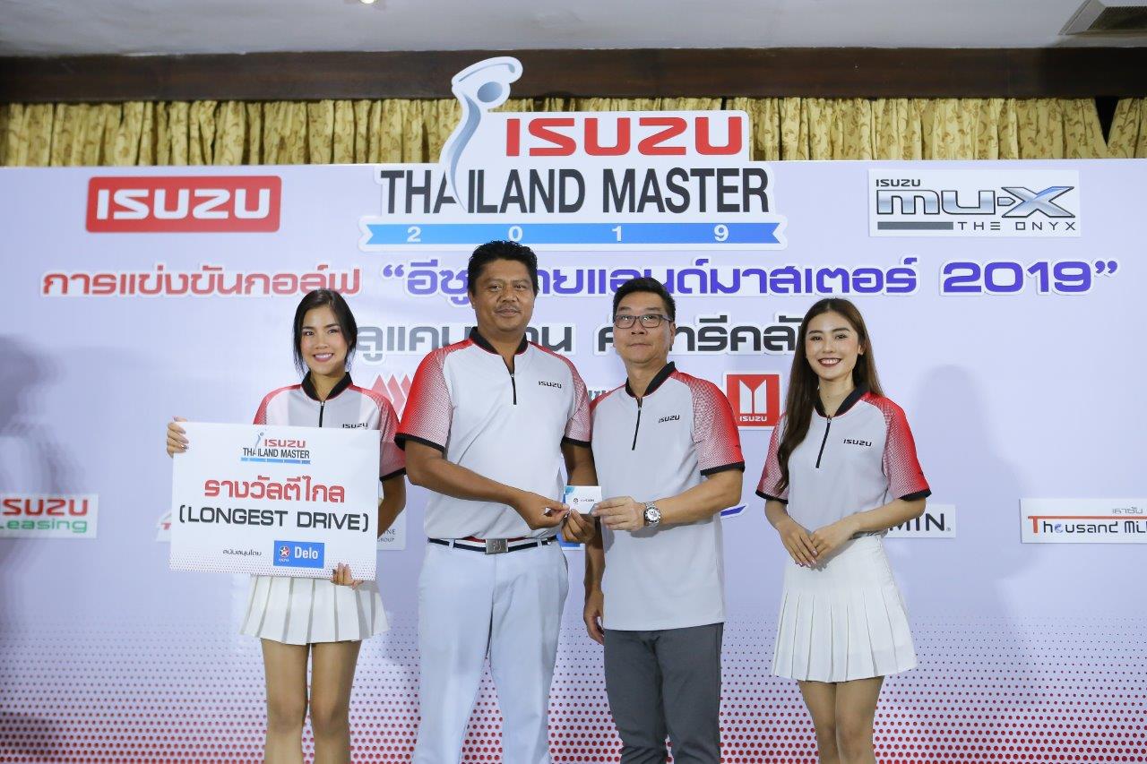 ISUZU Thailand Master 2019