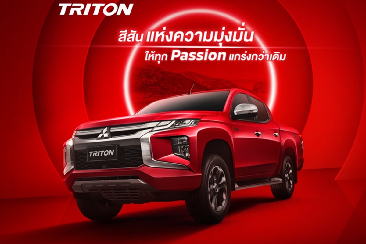 Mitsubishi Triton Passion Red Edition Double Cab GT 2WD 