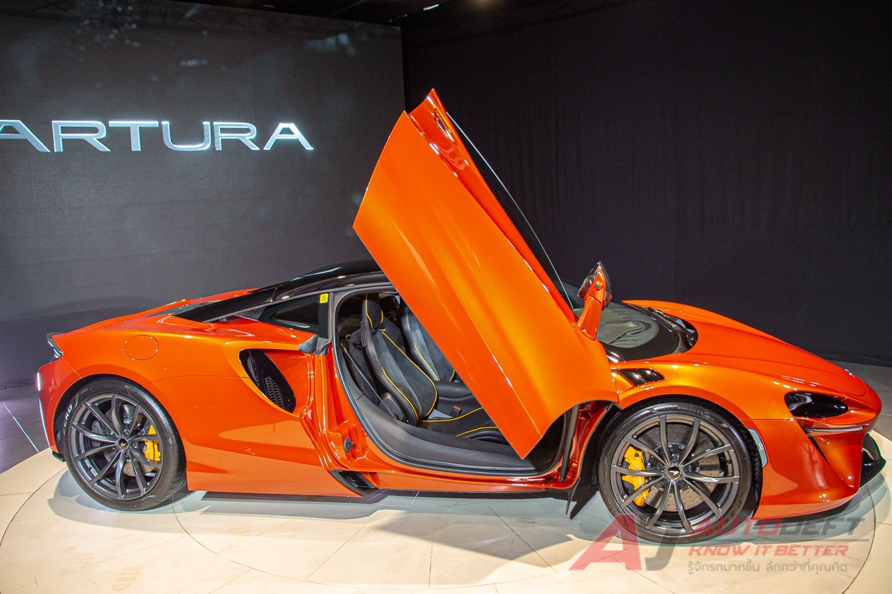 All New McLaren Artura 