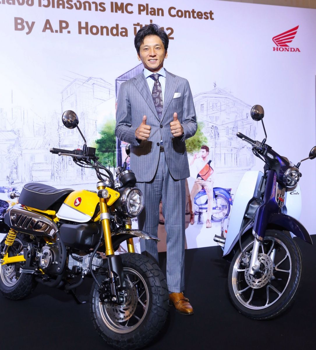AP Honda