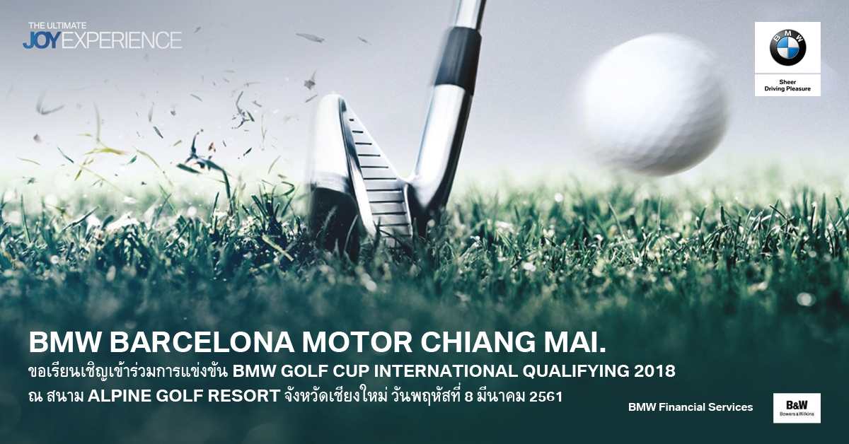  Barcelona Motor Chiang Mai organiza el evento clasificatorio internacional BMW Golf Cup.