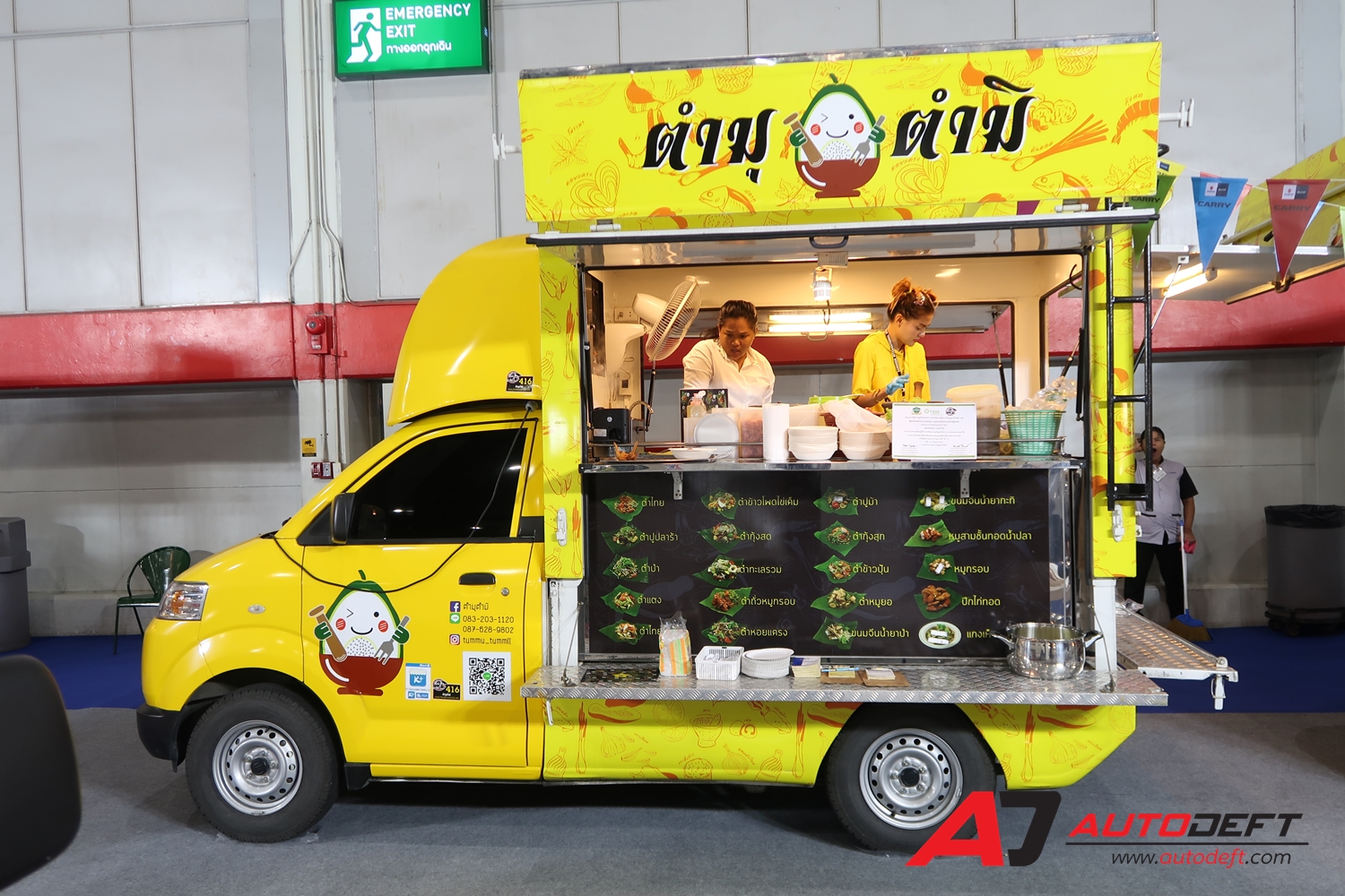 Suzuki Carry Food Truck