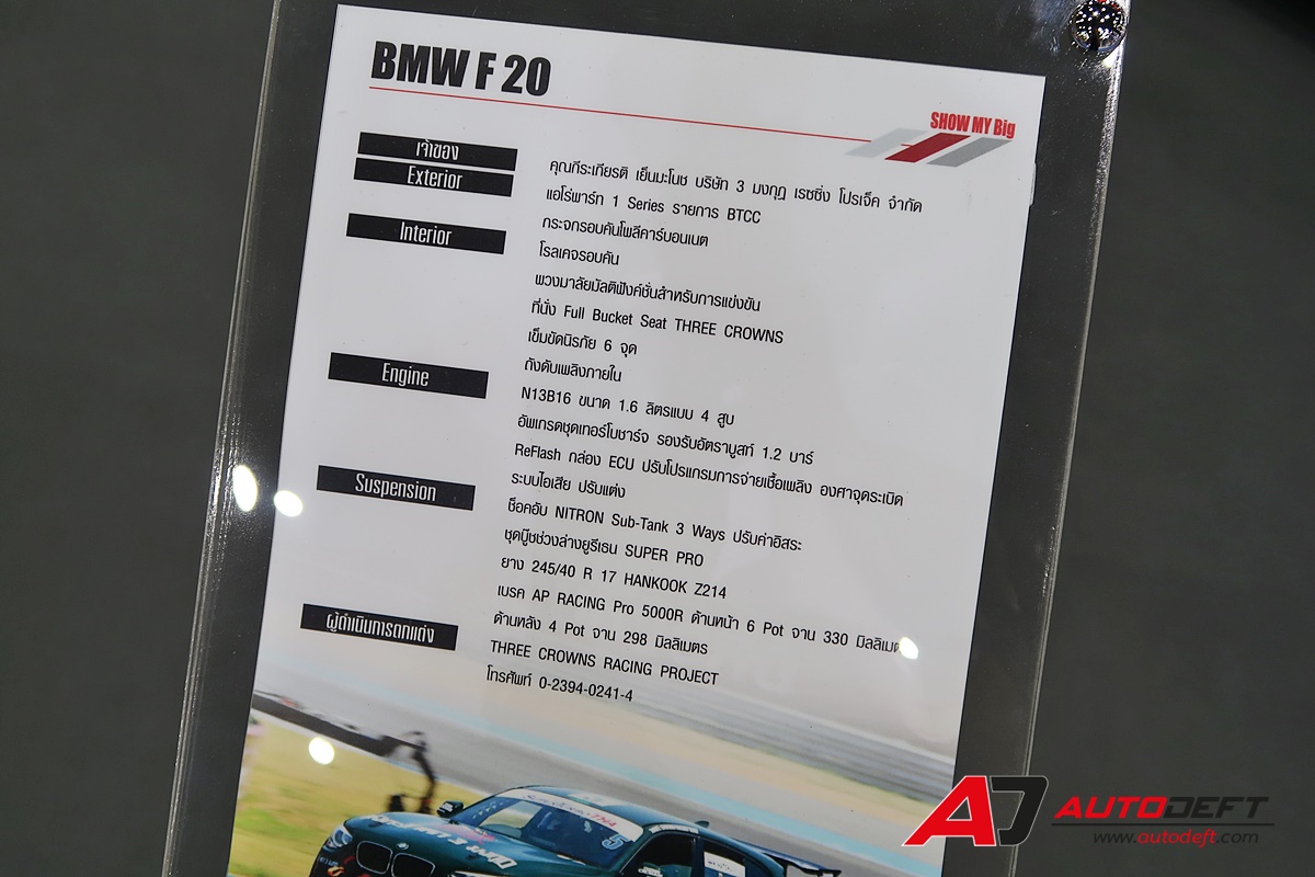 BMW series 1 F20 