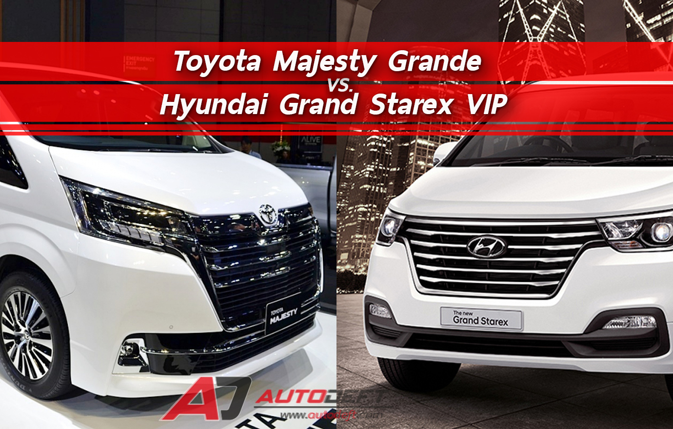 Toyota Majesty Grande VS. Hyundai Grand Starex VIP