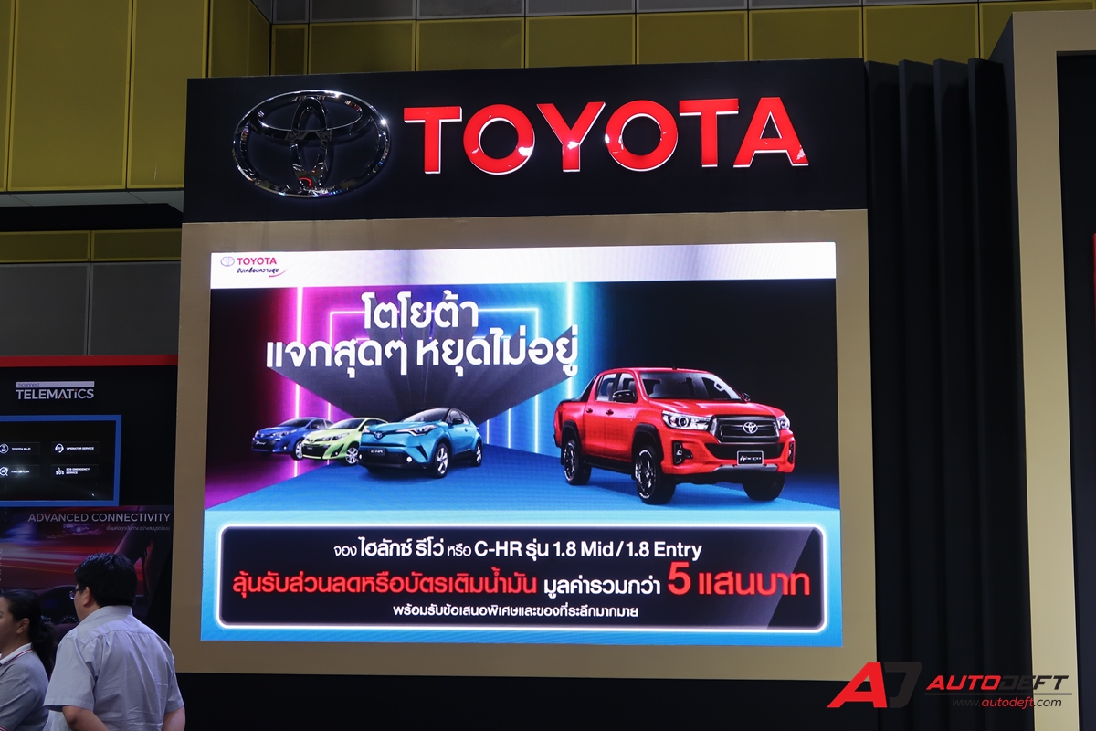 Toyota FAST Auto Show 2018