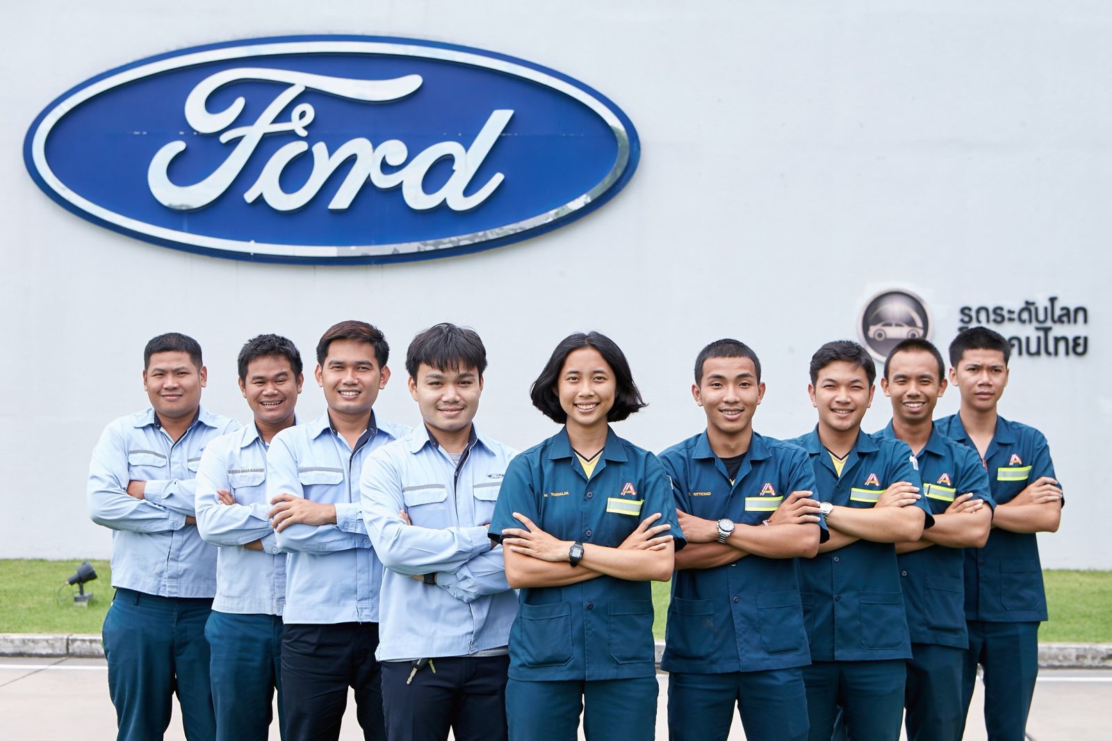 Ford Apprenticeship Program 2019