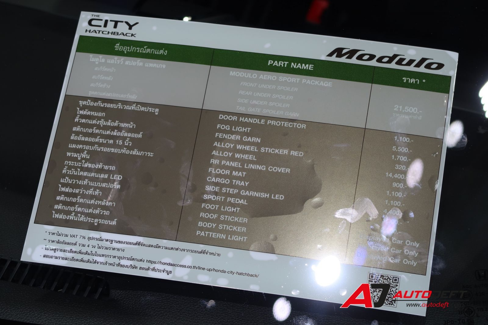 Honda City Hatchback with Modulo