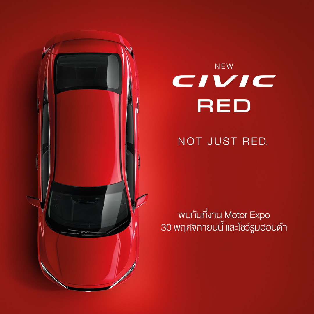 Honda Civic Rallye Red