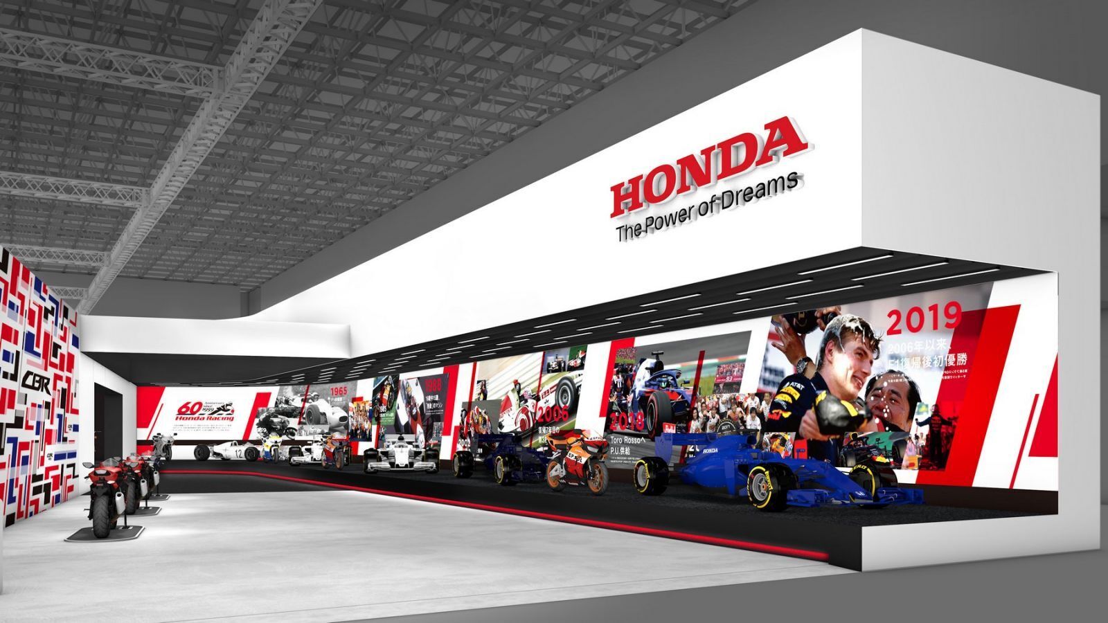 Honda Tokyo Motor Show 2019