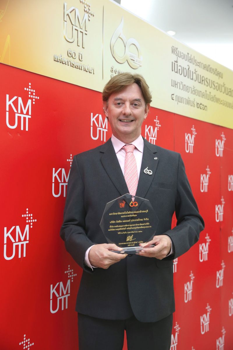 Nissan get honor prize from KMUTT 2020