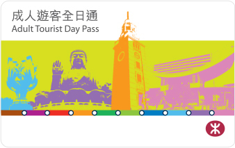 Tourist Pass HK