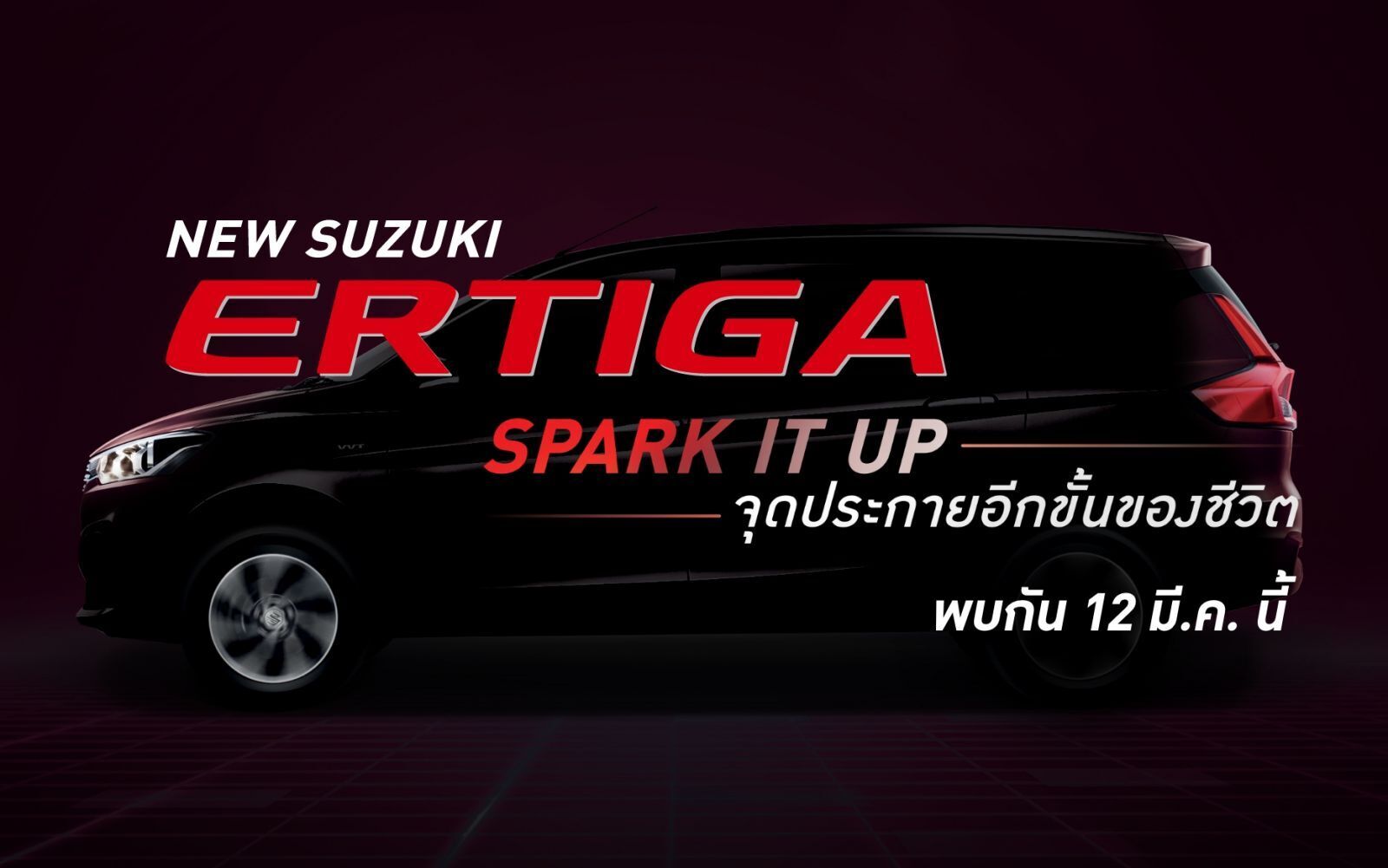 New Suzuki ERTIGA