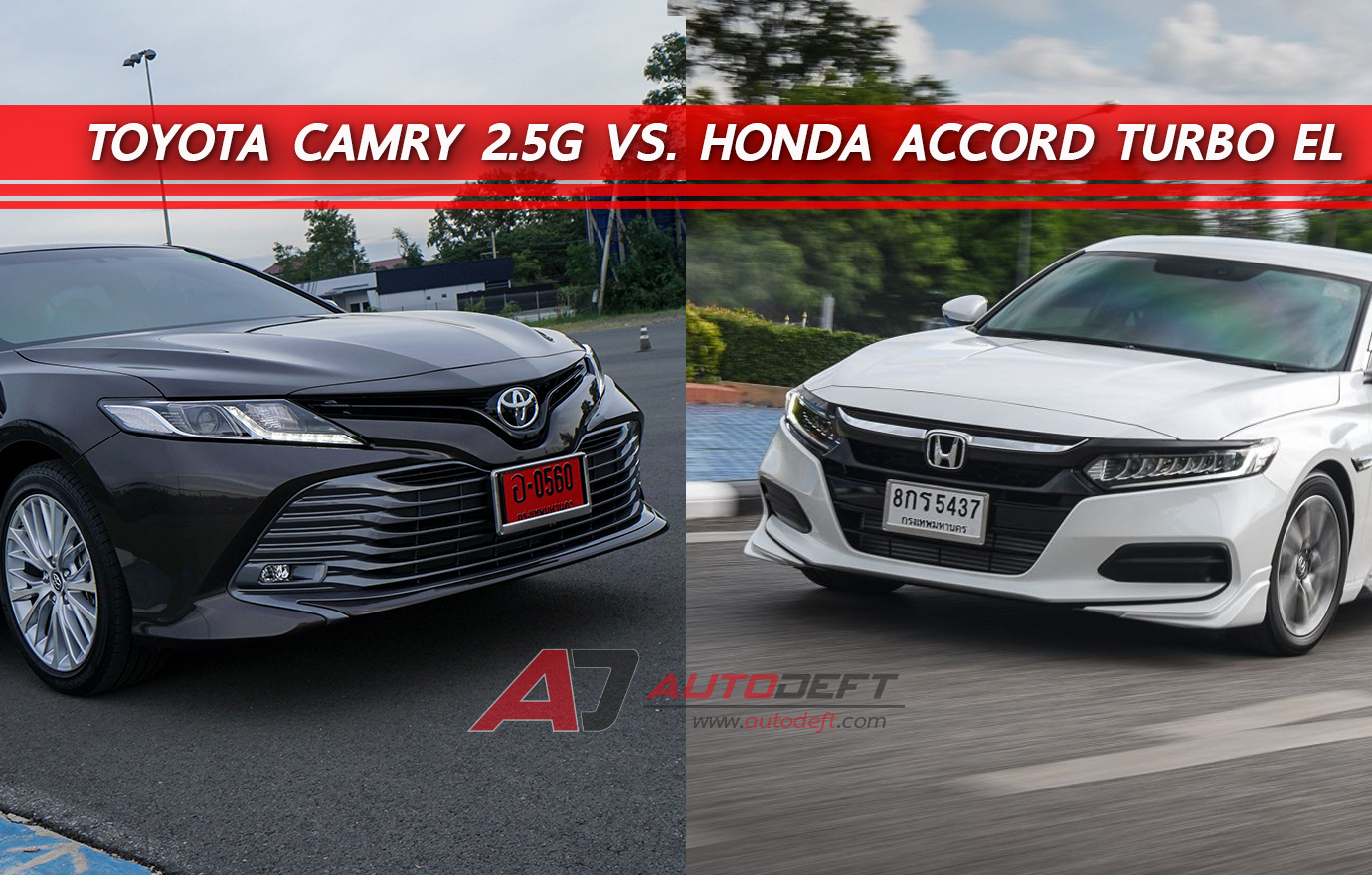 Toyota Camry VS Honda Accord
