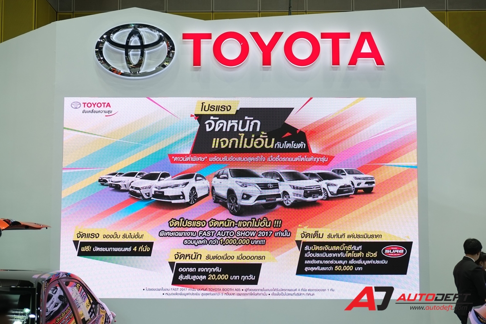 Toyota Fast Auto Show 2017