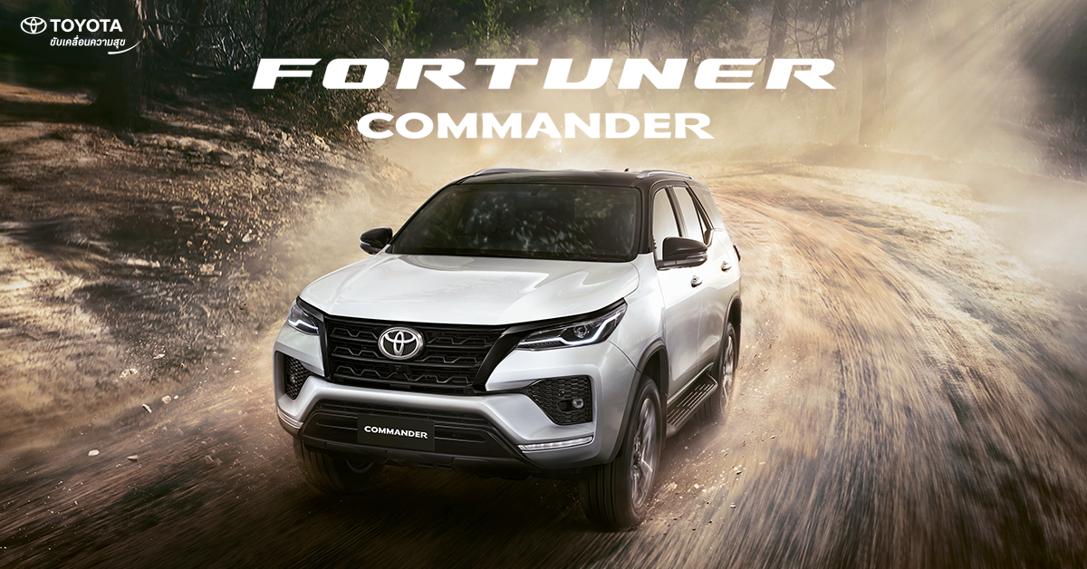 Toyota Fortuner Commander
