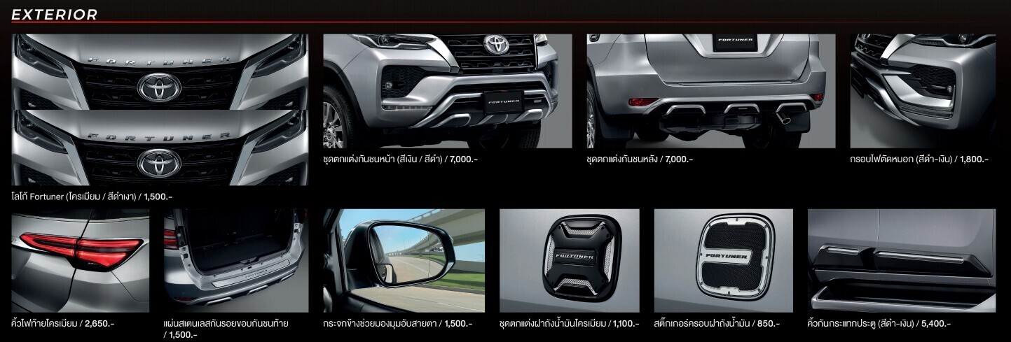 Toyota Fortuner with Toyota Accessories