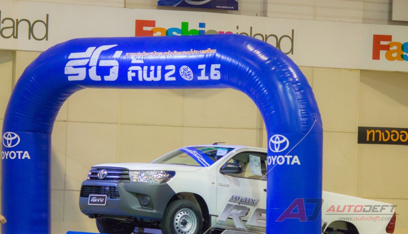 Toyota Revo Cup 2016