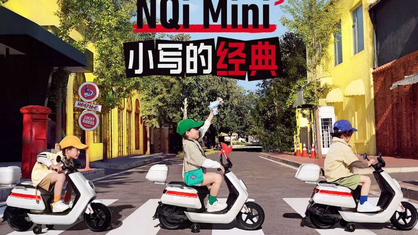 NIU NQi Mini Electric Scooter 